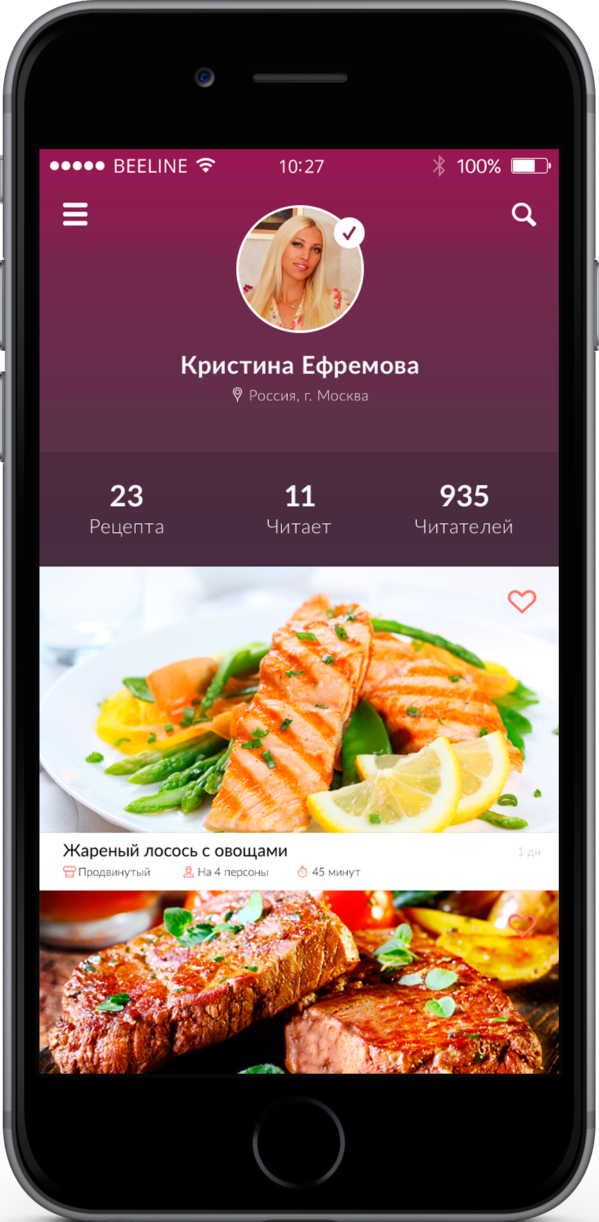 Создание мобильного приложения о еде