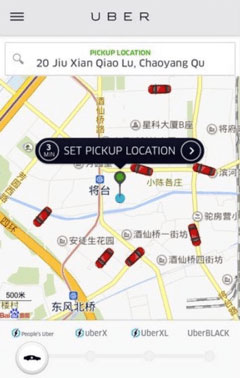 В приложении Uber автомобили обозначены красными иконками, вместо привычных черных.