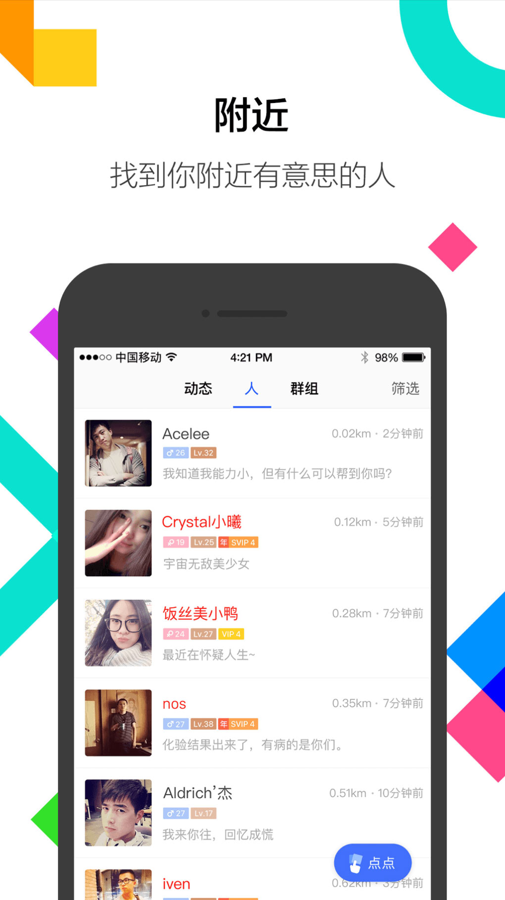 Приложение Momo в App Store.