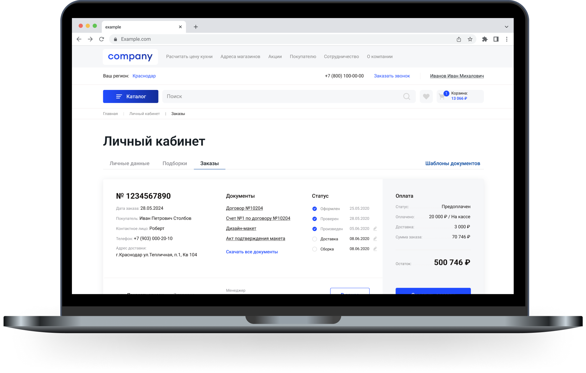 Изображение MacBook