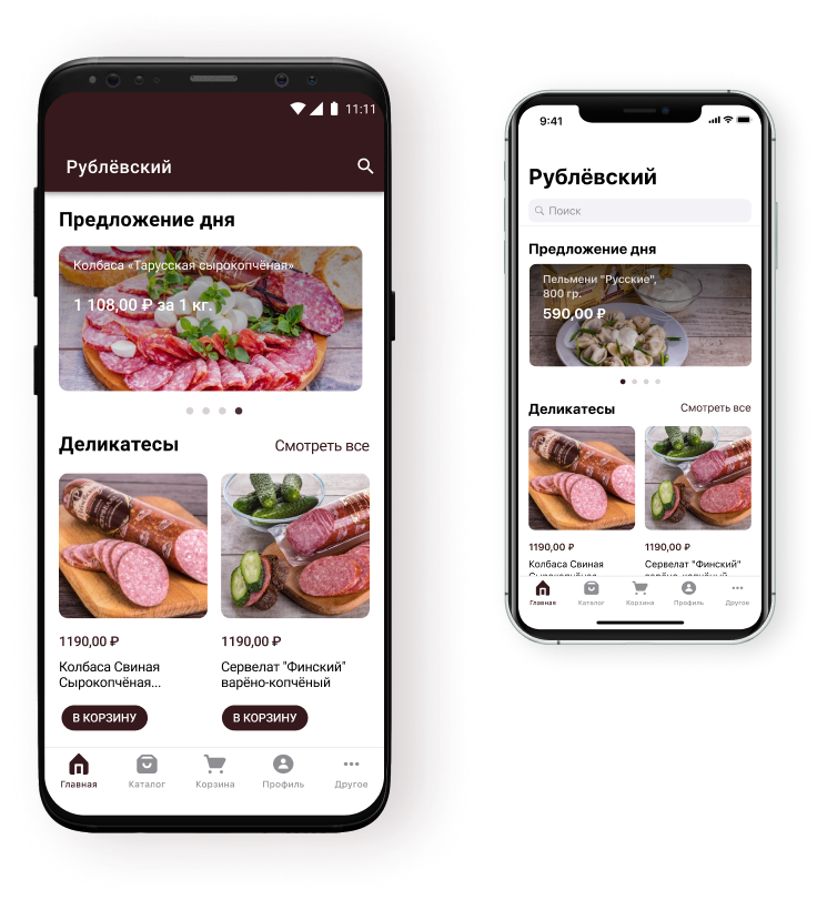 Главная